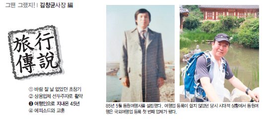 뉴스 사진