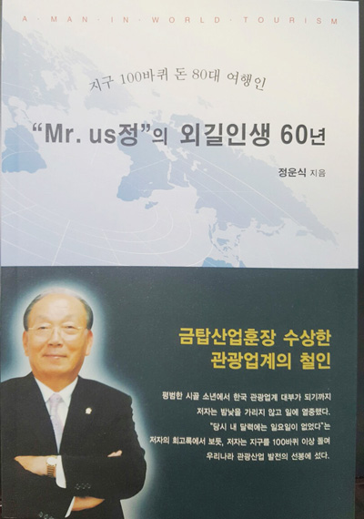 뉴스 사진
