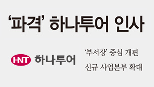 뉴스 사진