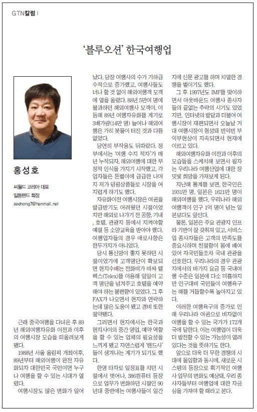 뉴스 사진