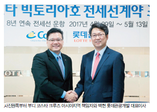 뉴스 사진
