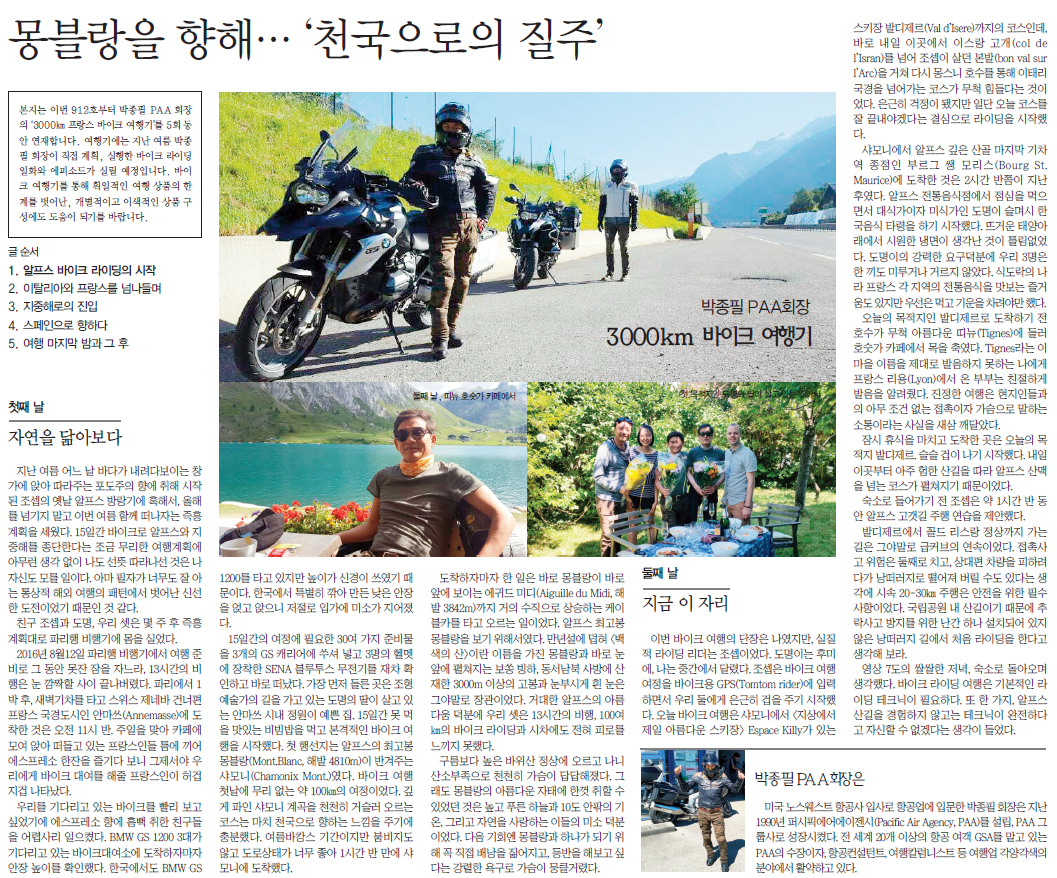 뉴스 사진