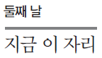 에디터 사진