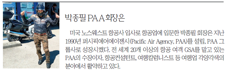 에디터 사진