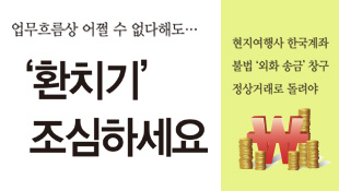 뉴스 사진