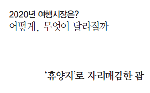 뉴스 사진
