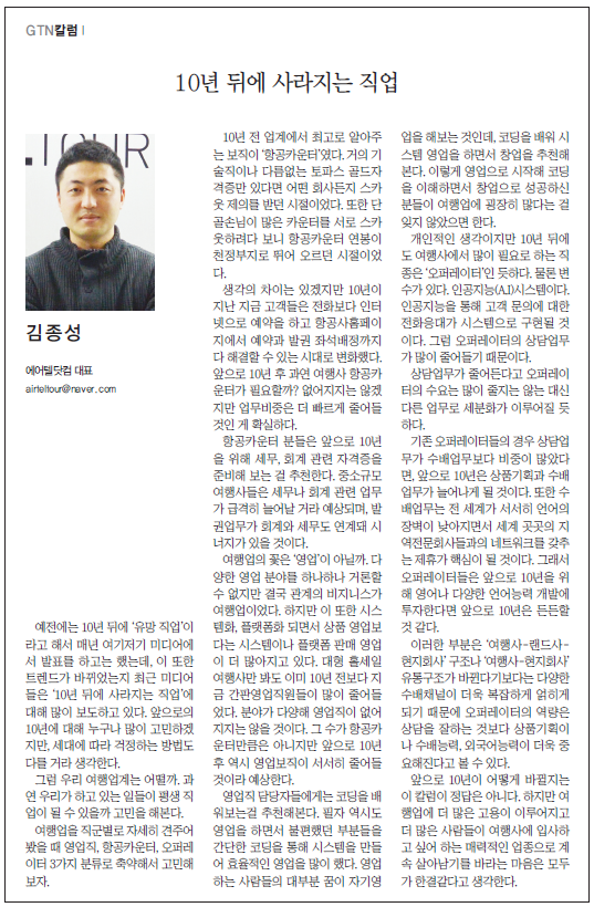 뉴스 사진