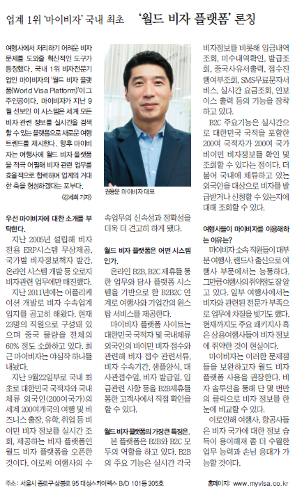 뉴스 사진