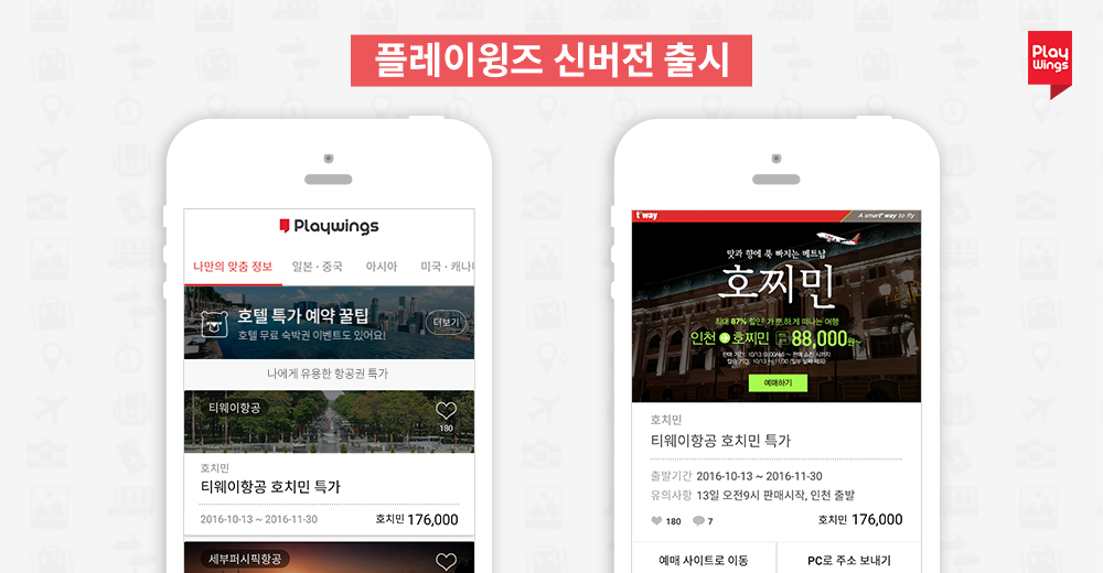 뉴스 사진