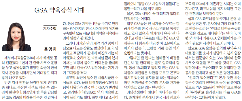 뉴스 사진
