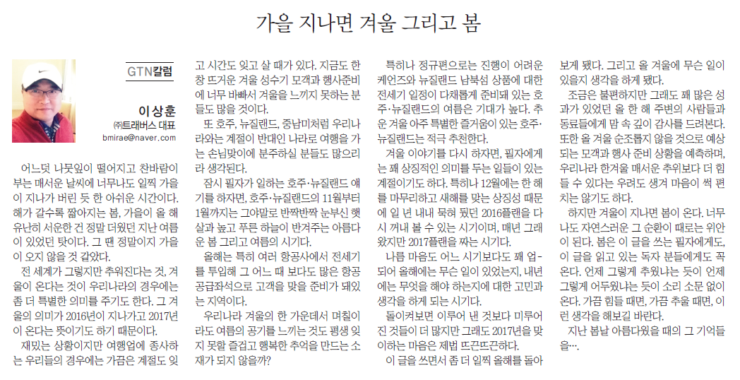 뉴스 사진