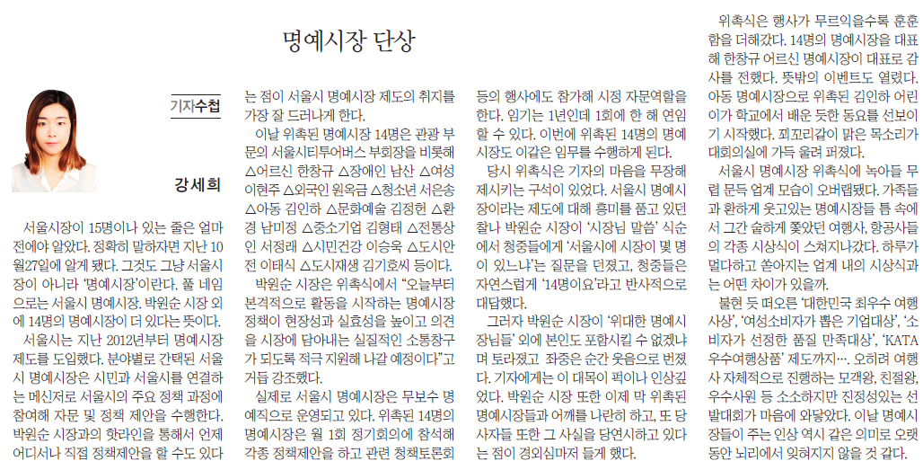 뉴스 사진
