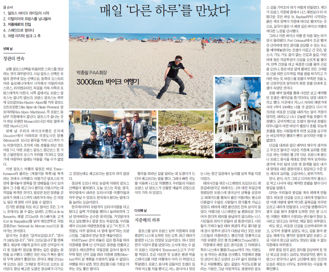 뉴스 사진