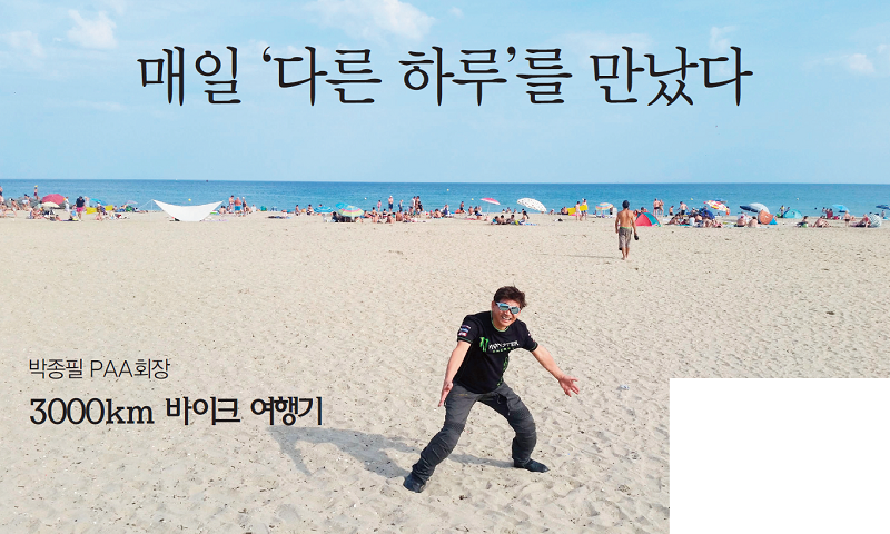 에디터 사진