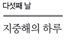 에디터 사진