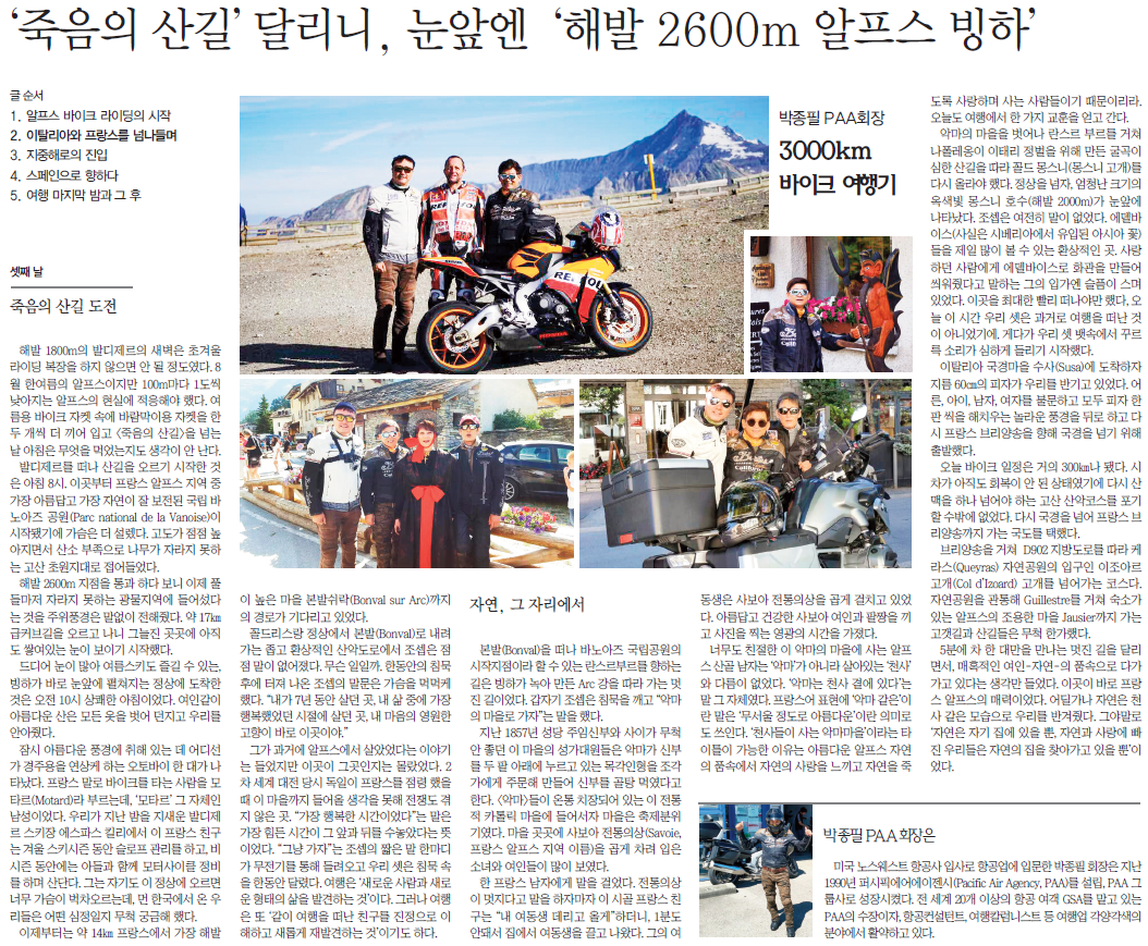 뉴스 사진