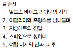 에디터 사진
