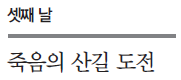 에디터 사진