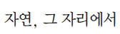 에디터 사진