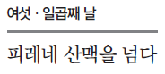 에디터 사진