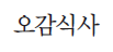 에디터 사진