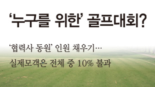 뉴스 사진