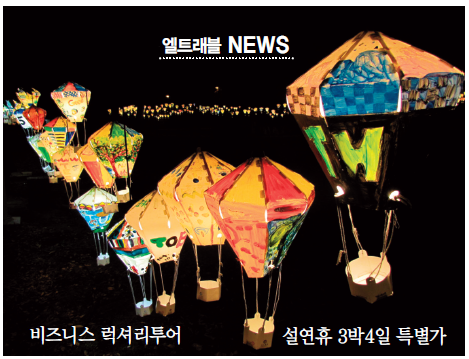 뉴스 사진