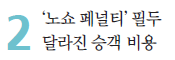 에디터 사진