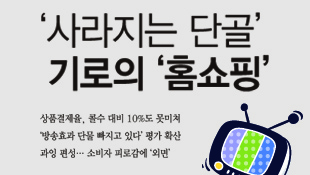 뉴스 사진