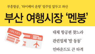 뉴스 사진