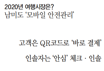 뉴스 사진