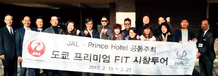 프린스항공여행사 이미지