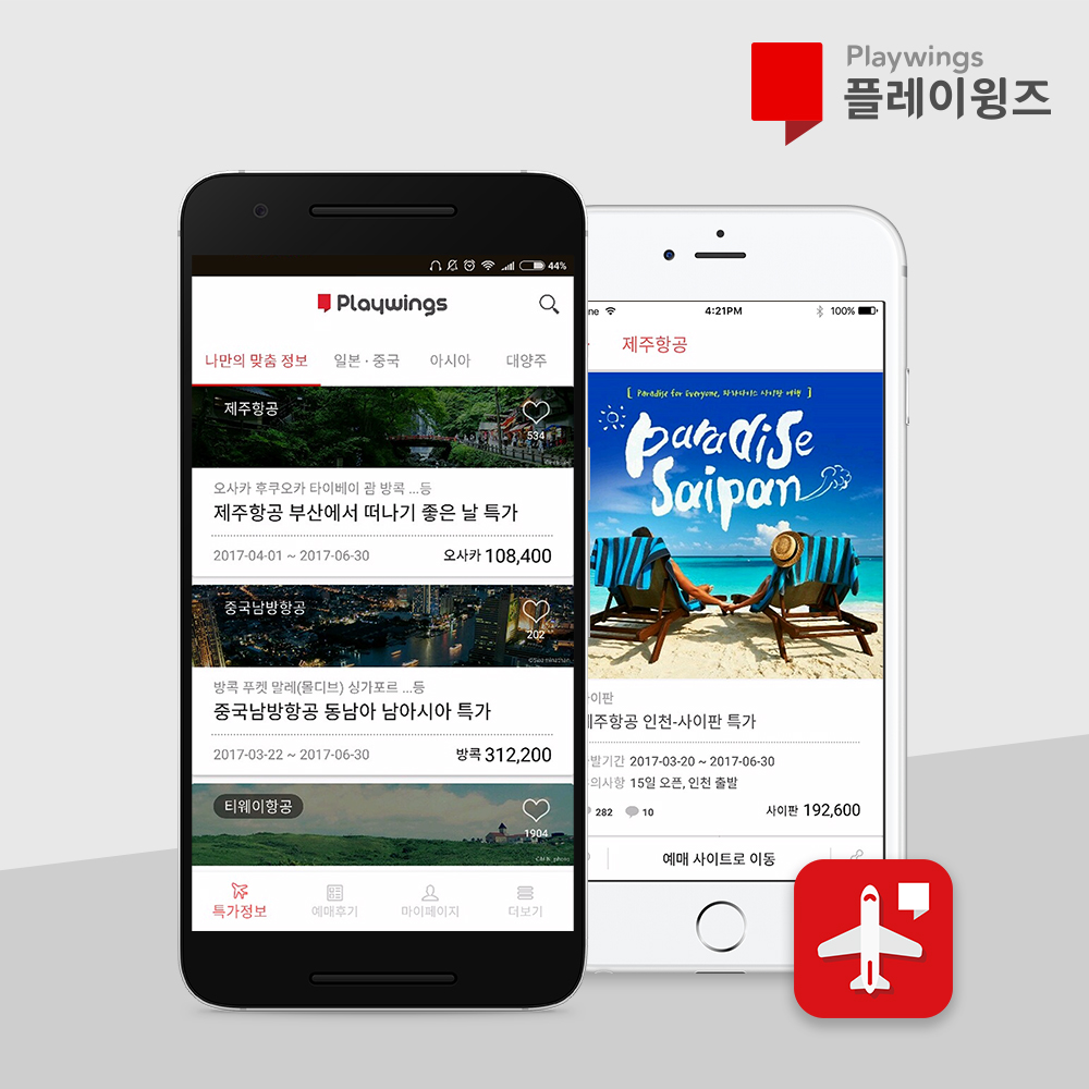 뉴스 사진