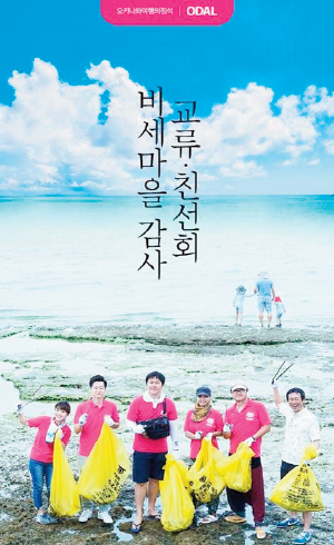 뉴스 사진