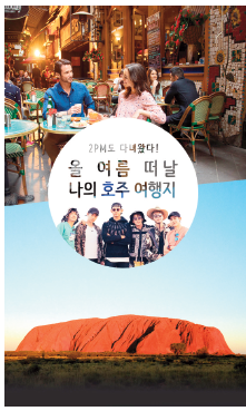 뉴스 사진