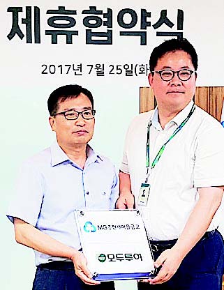뉴스 사진
