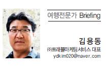 뉴스 사진