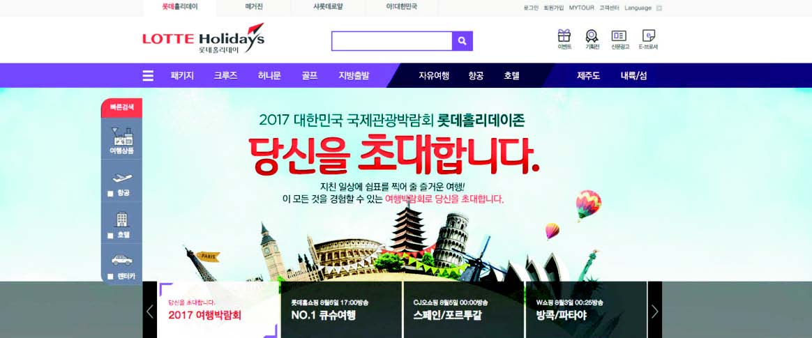 뉴스 사진