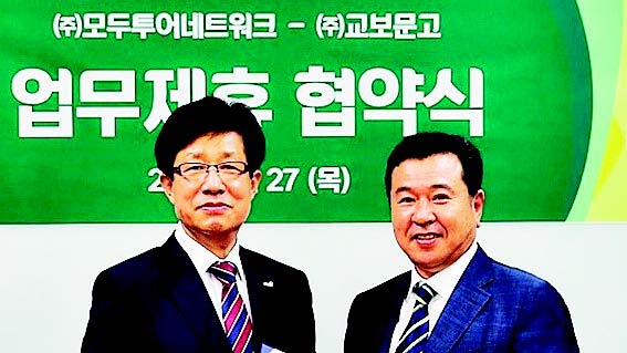 뉴스 사진
