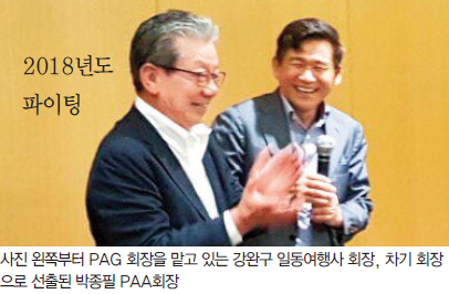 뉴스 사진