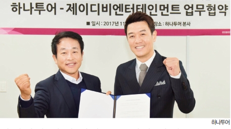 뉴스 사진