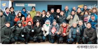 세계여행 :: 여행업계 대표신문, 세계여행신문 세계여행 :: 여행업계 대표신문, 세계여행신문