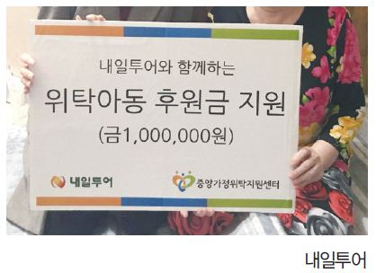 뉴스 사진