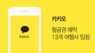 주식회사 모두여행사 이미지