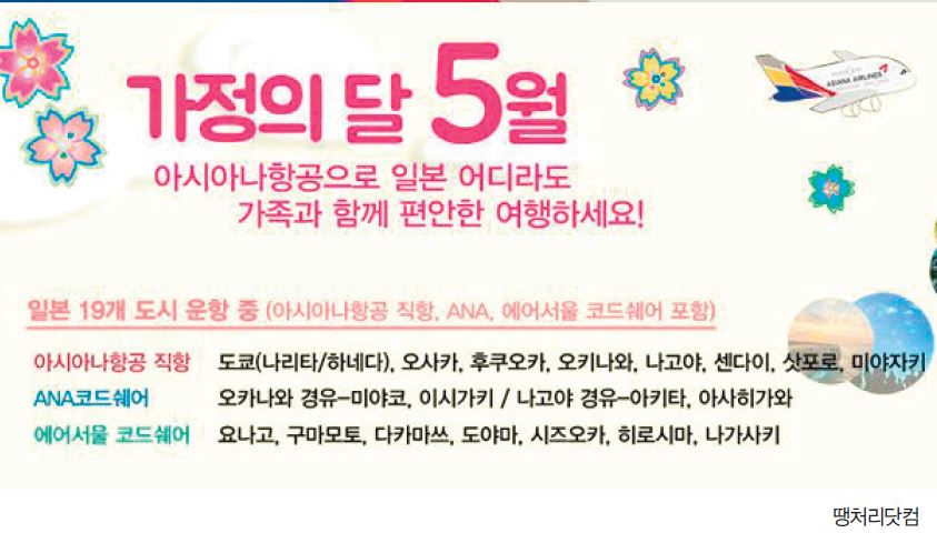 뉴스 사진