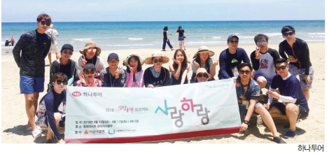 뉴스 사진