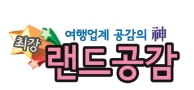 뉴스 사진
