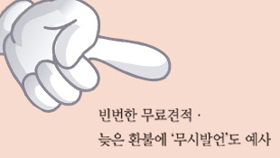 뉴스 사진