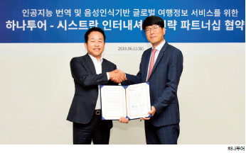 뉴스 사진
