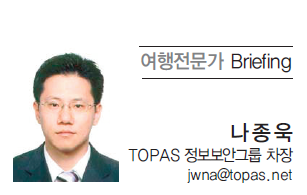 뉴스 사진